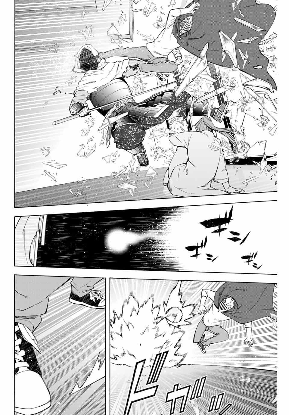 Ippanjin Enpou Yori Kaeru. Mata Hatara Kaneba! page 7
