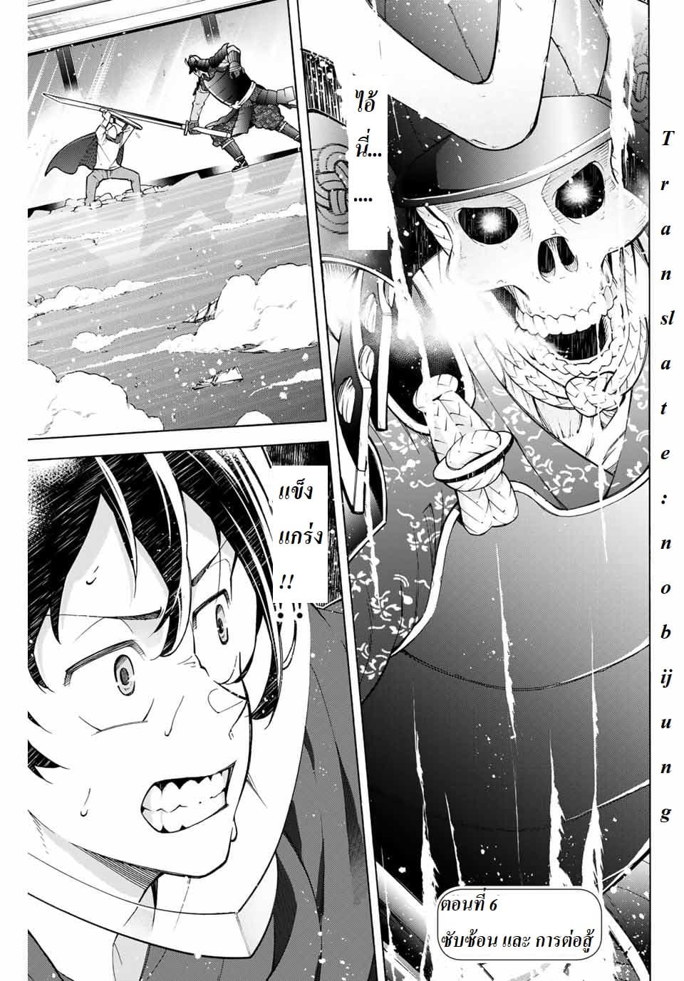 Ippanjin Enpou Yori Kaeru. Mata Hatara Kaneba! page 1