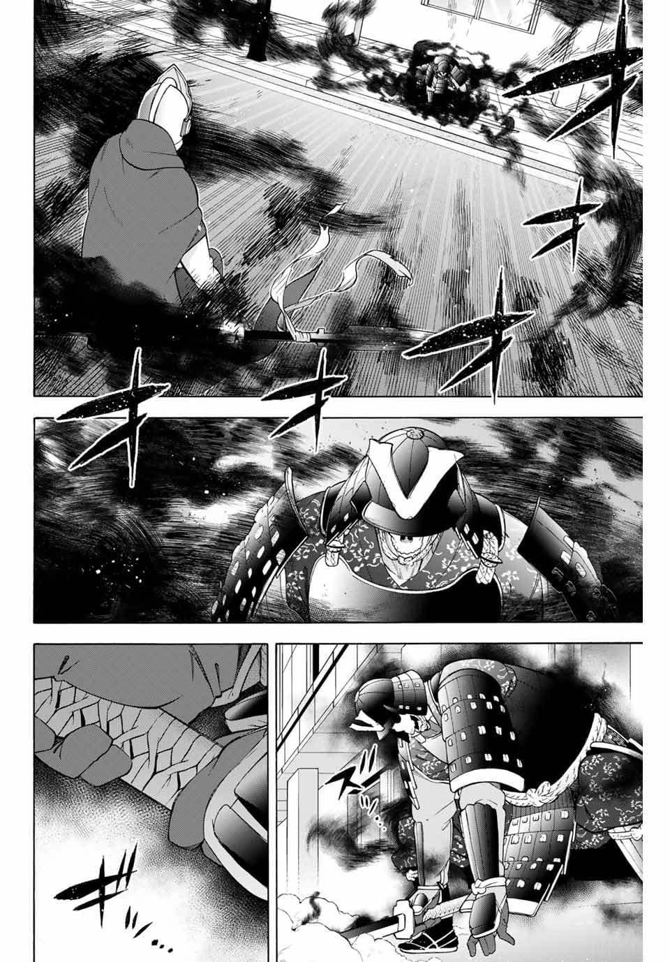 Ippanjin Enpou Yori Kaeru. Mata Hatara Kaneba! page 14