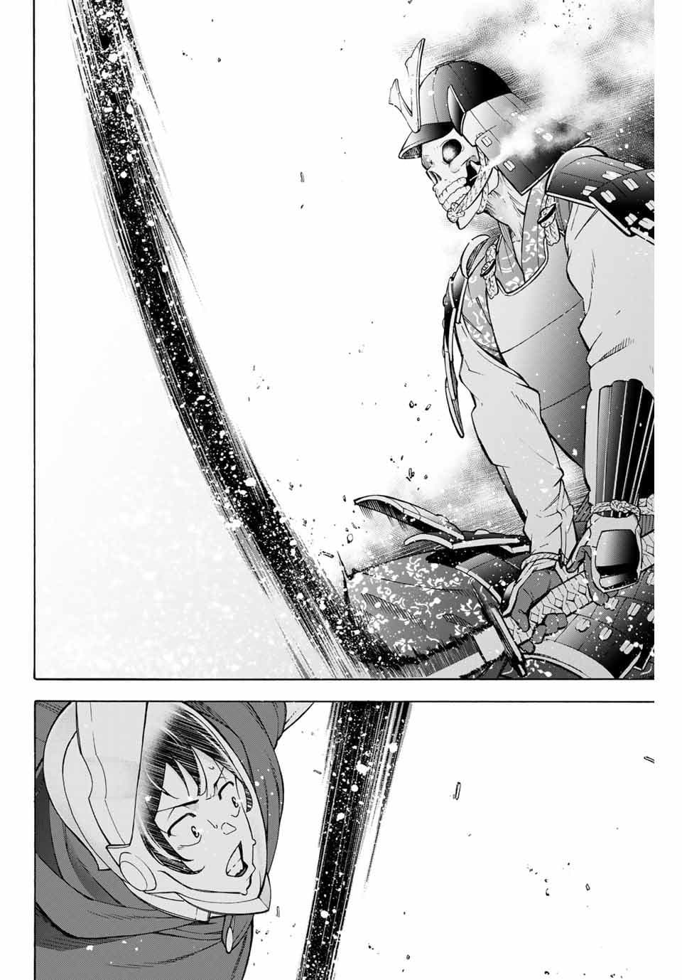 Ippanjin Enpou Yori Kaeru. Mata Hatara Kaneba! page 16