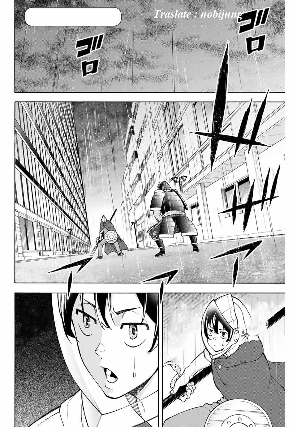 Ippanjin Enpou Yori Kaeru. Mata Hatara Kaneba! page 1