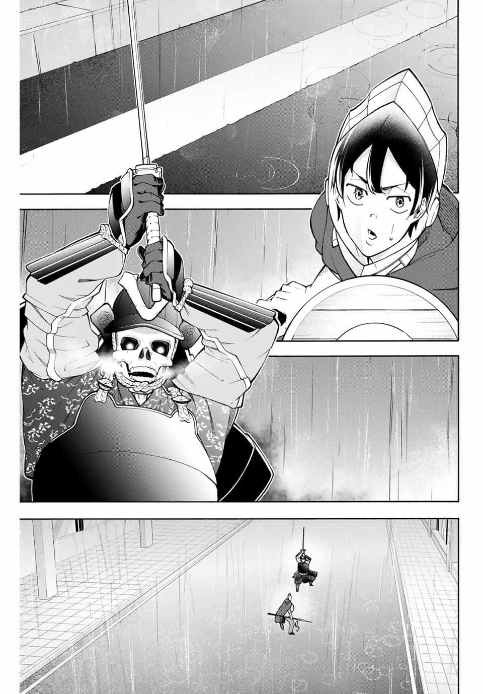 Ippanjin Enpou Yori Kaeru. Mata Hatara Kaneba! page 2