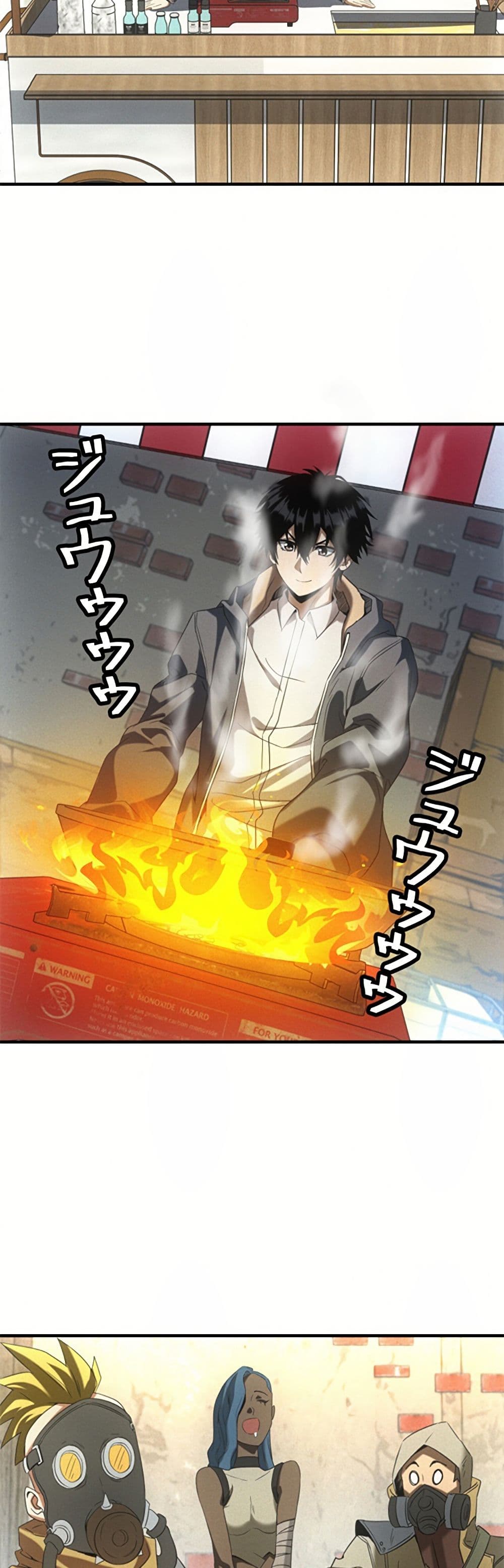 Irasshaimase Shuumatsu Sekai page 15