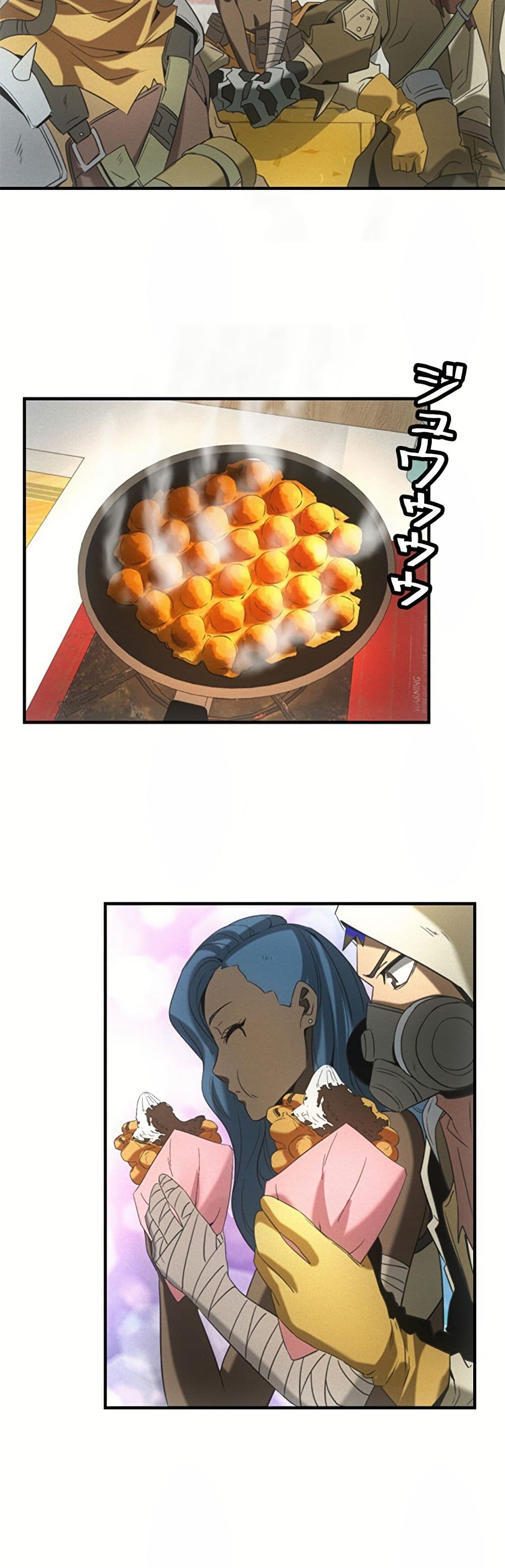 Irasshaimase Shuumatsu Sekai page 16