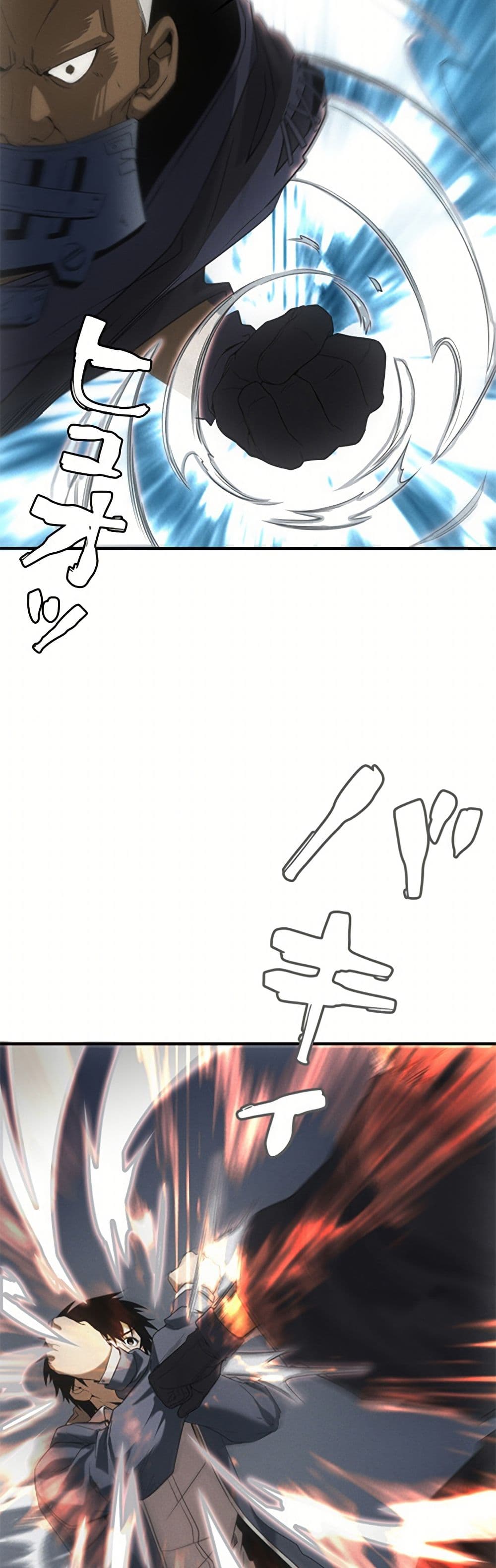 Irasshaimase Shuumatsu Sekai page 7