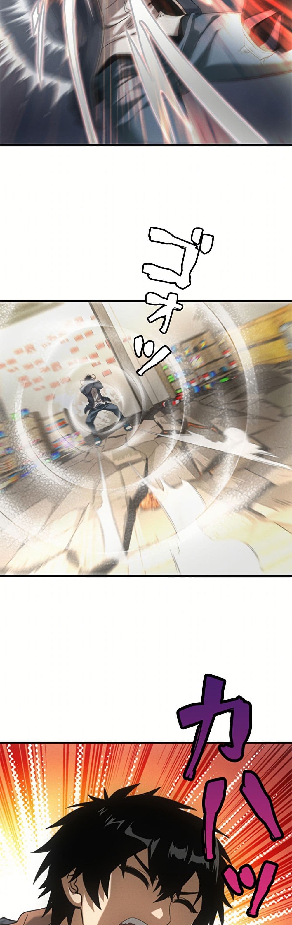 Irasshaimase Shuumatsu Sekai page 8