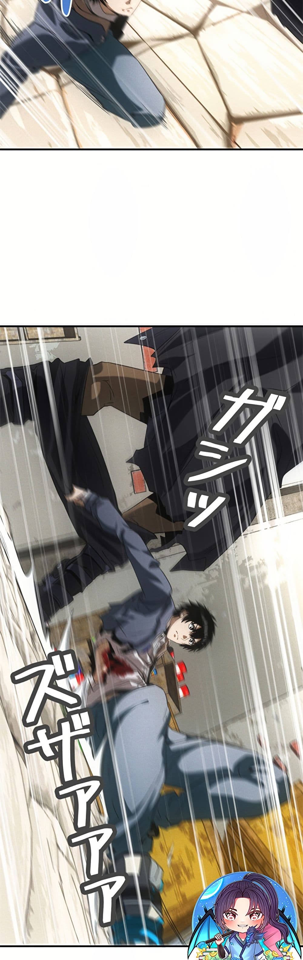 Irasshaimase Shuumatsu Sekai page 19
