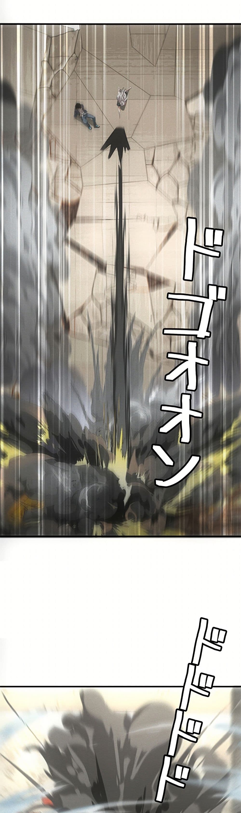 Irasshaimase Shuumatsu Sekai page 7