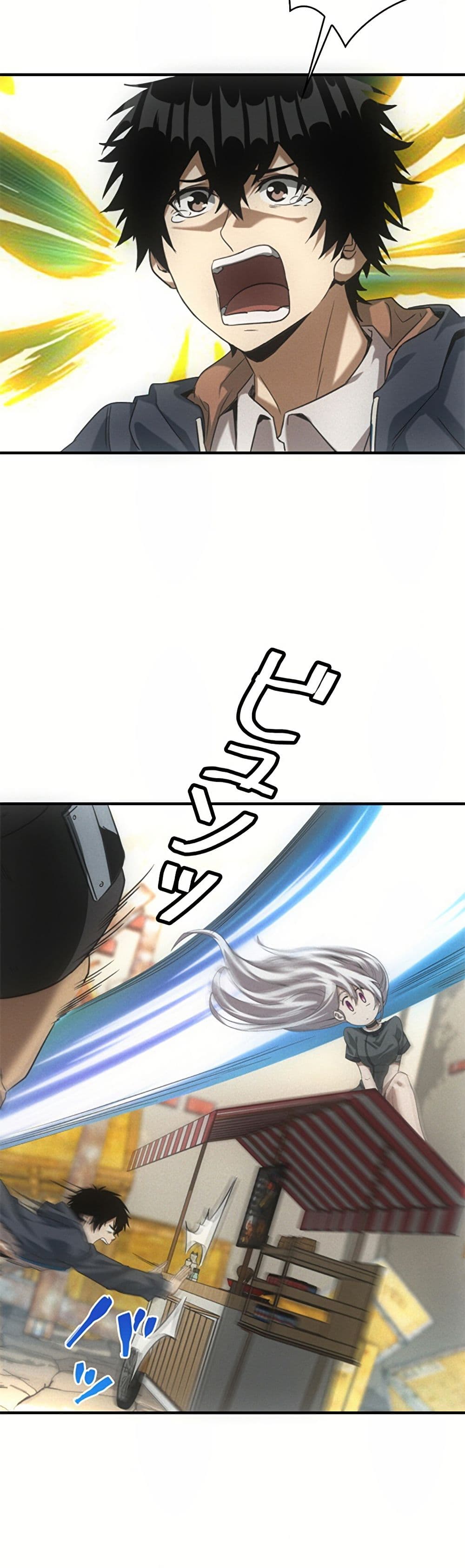 Irasshaimase Shuumatsu Sekai page 13
