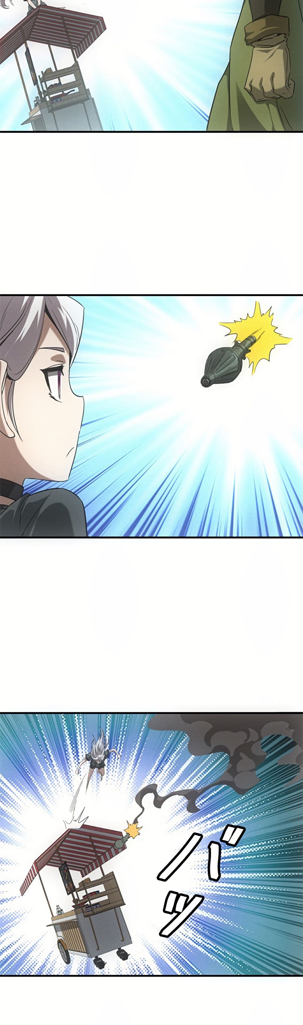 Irasshaimase Shuumatsu Sekai page 16