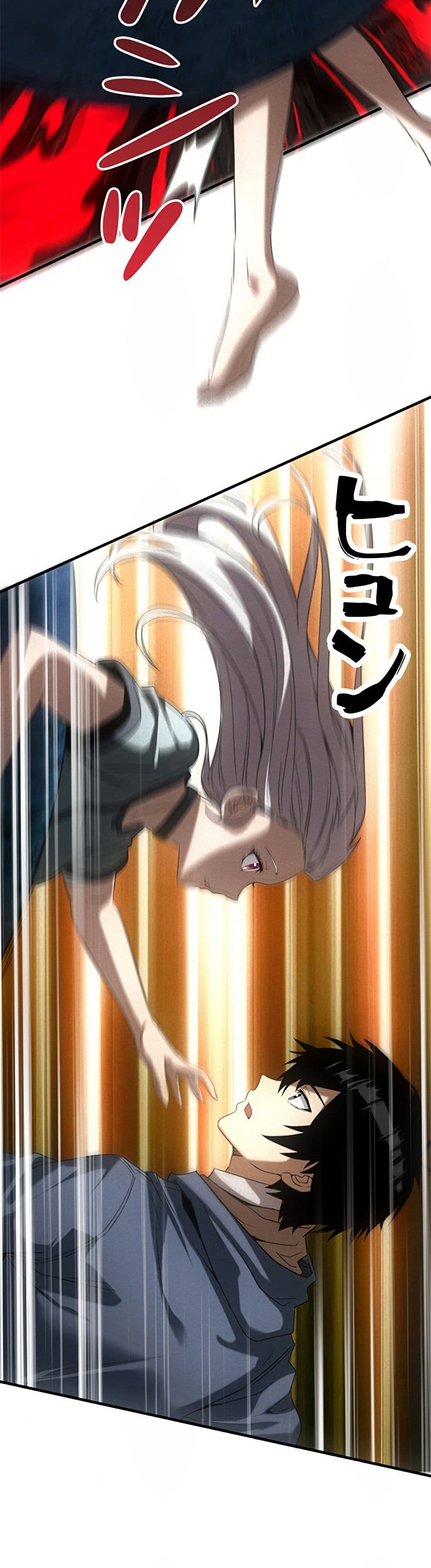 Irasshaimase Shuumatsu Sekai page 11