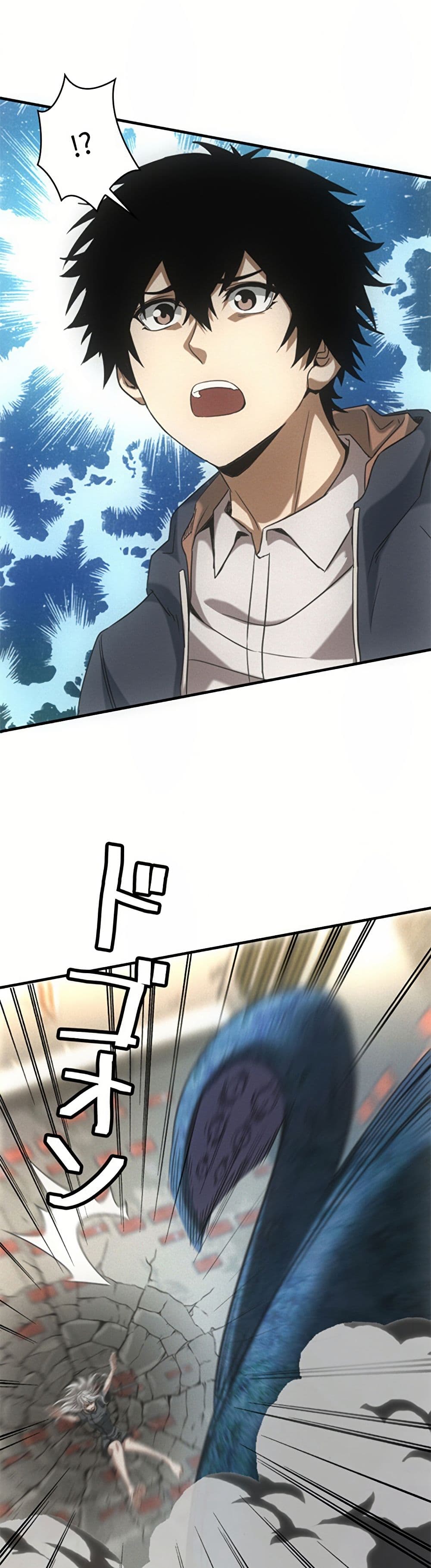 Irasshaimase Shuumatsu Sekai page 12