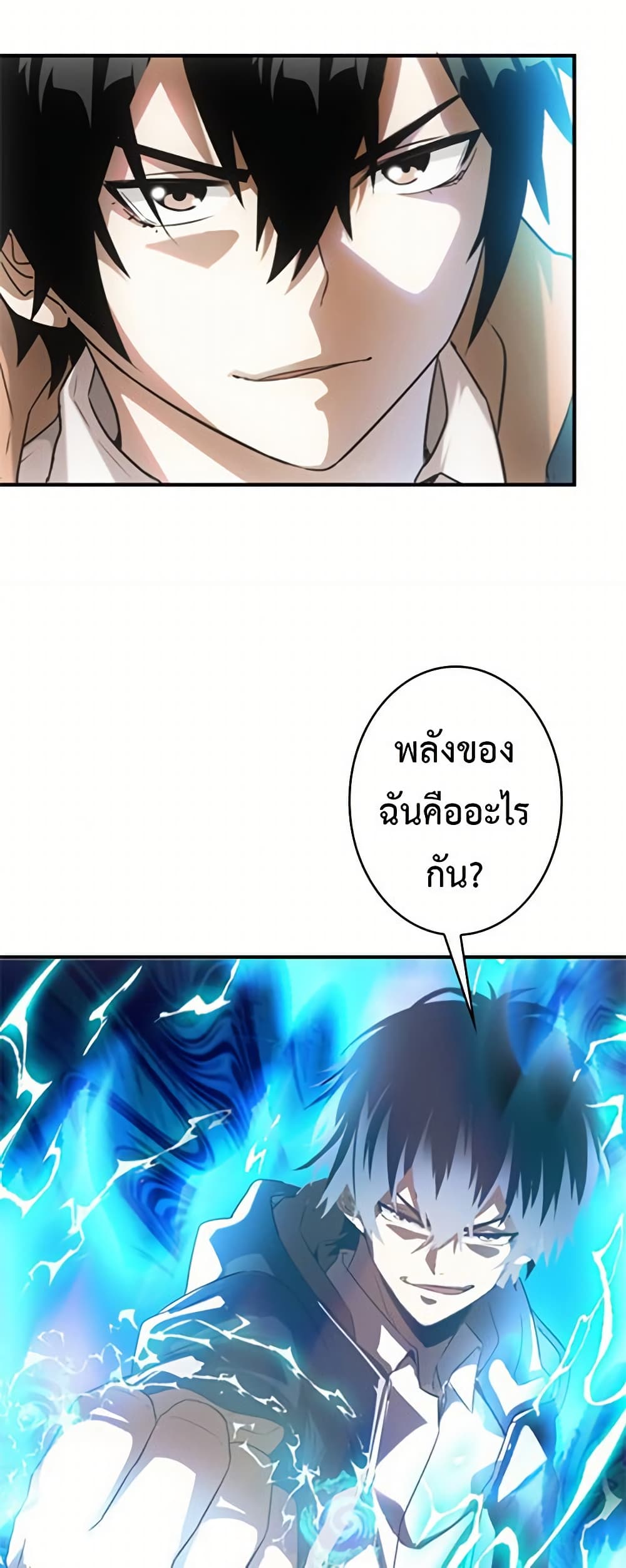 Irasshaimase Shuumatsu Sekai page 6
