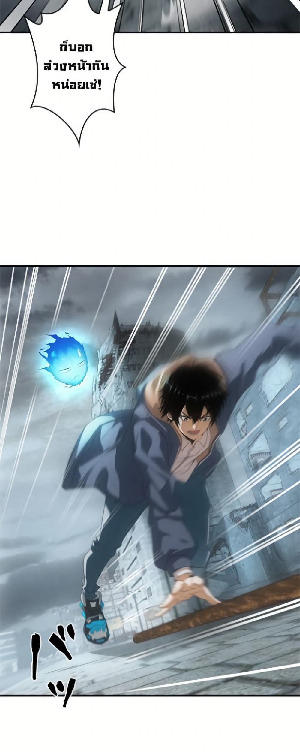 Irasshaimase Shuumatsu Sekai page 14