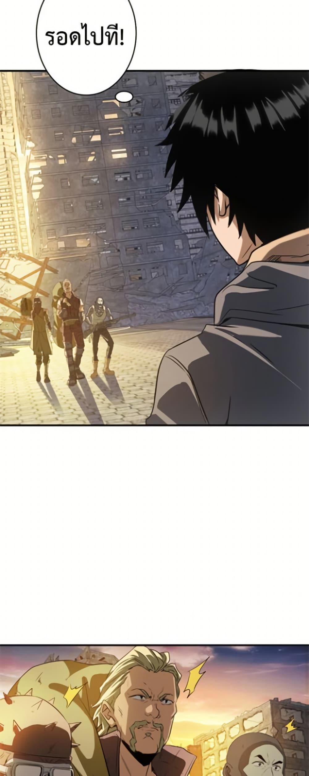 Irasshaimase Shuumatsu Sekai page 36