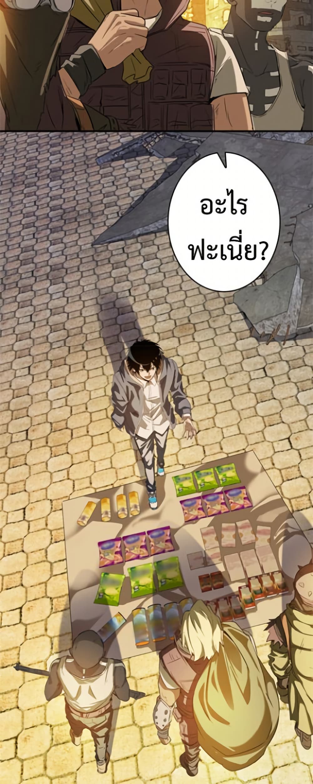 Irasshaimase Shuumatsu Sekai page 37