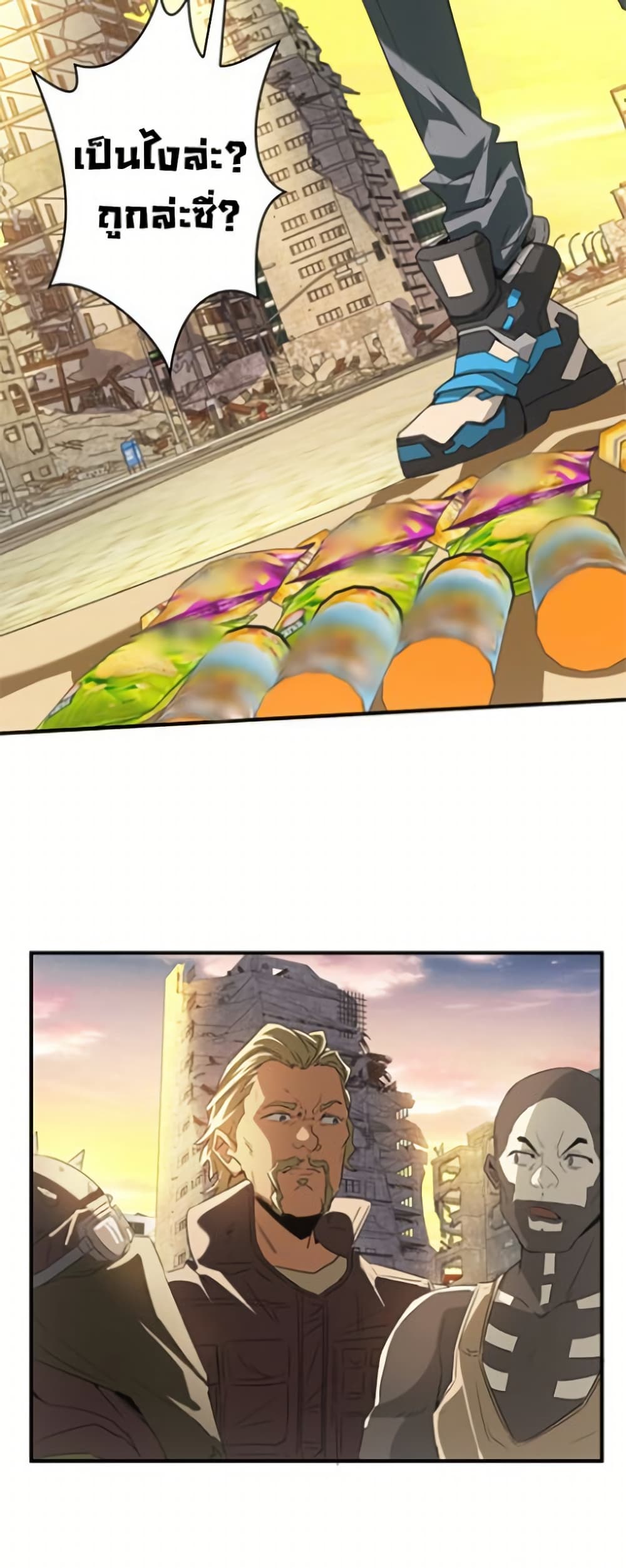 Irasshaimase Shuumatsu Sekai page 42