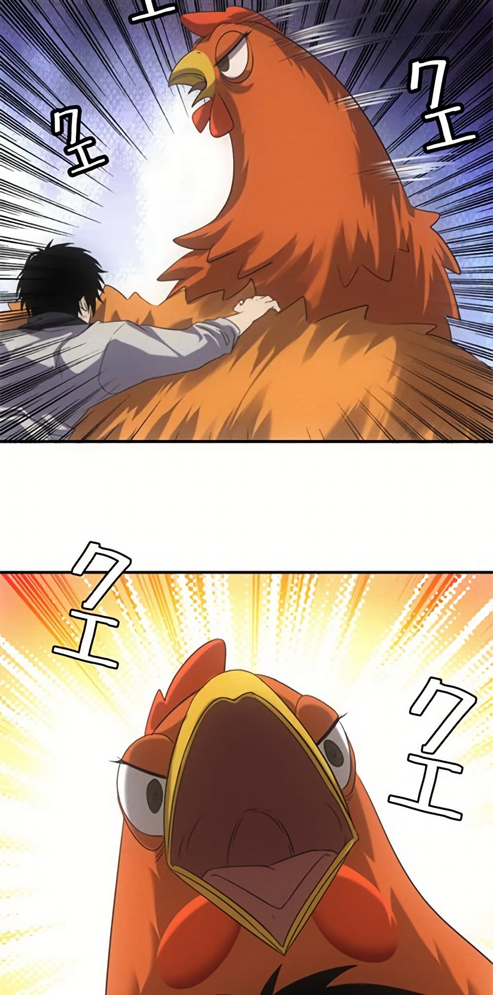 Irasshaimase Shuumatsu Sekai page 7