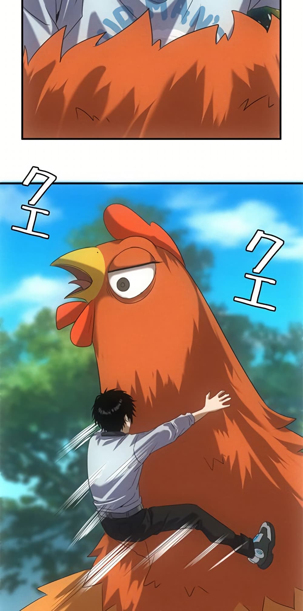 Irasshaimase Shuumatsu Sekai page 9