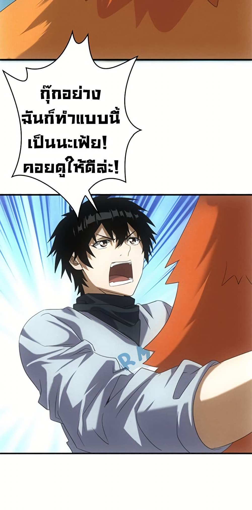 Irasshaimase Shuumatsu Sekai page 10
