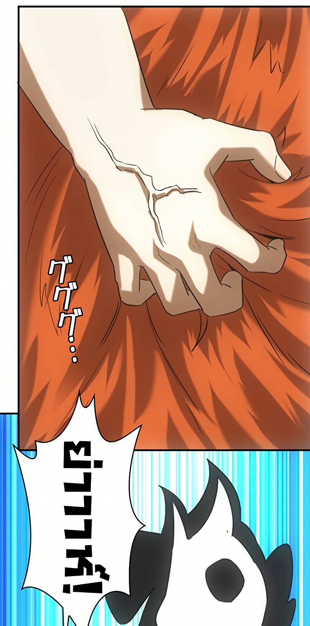 Irasshaimase Shuumatsu Sekai page 11