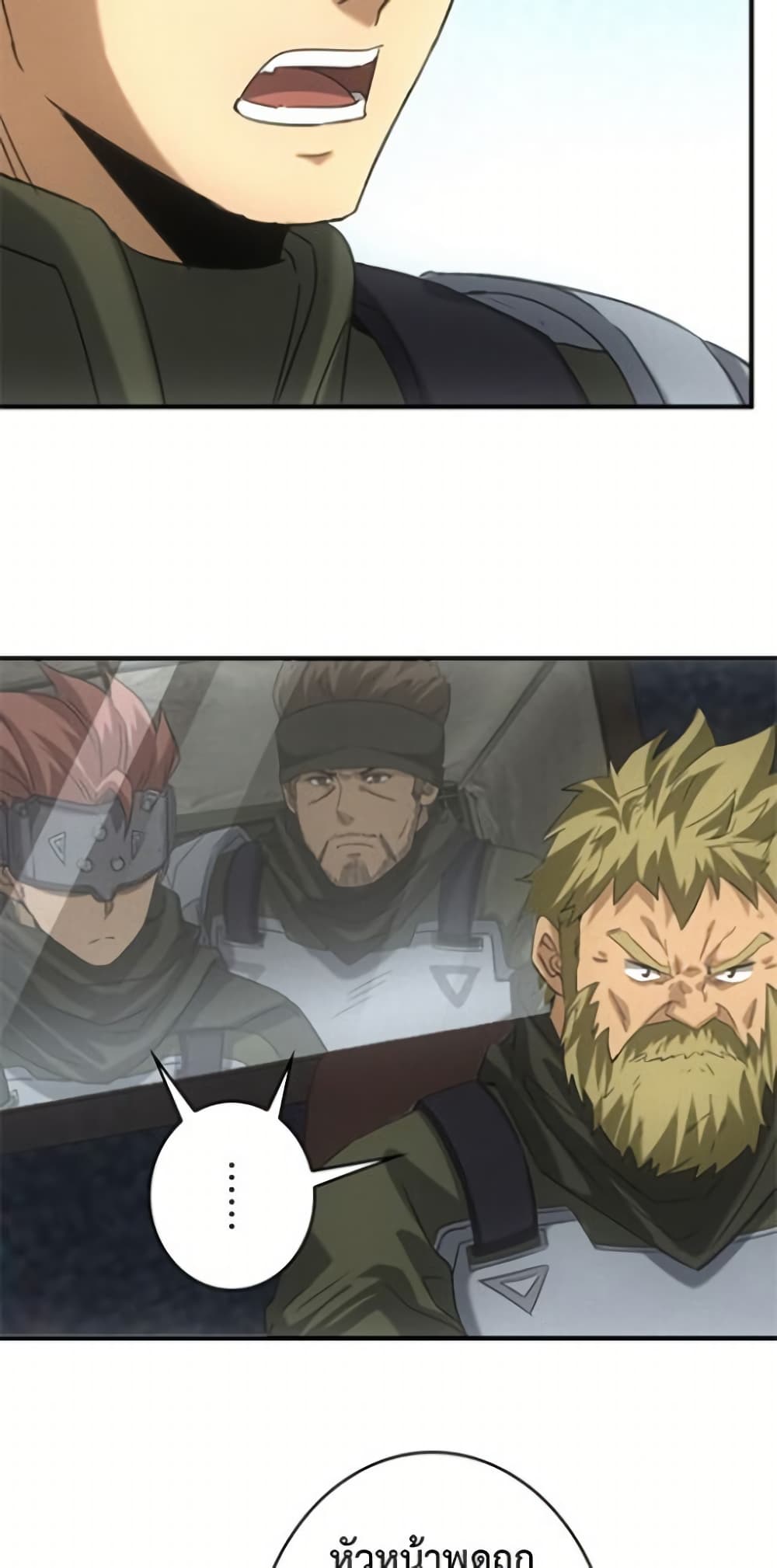 Irasshaimase Shuumatsu Sekai page 36