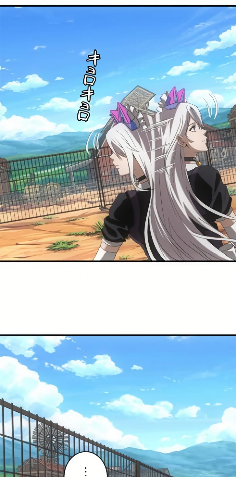 Irasshaimase Shuumatsu Sekai page 42