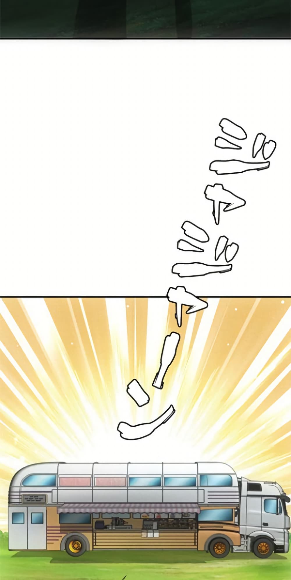 Irasshaimase Shuumatsu Sekai page 23