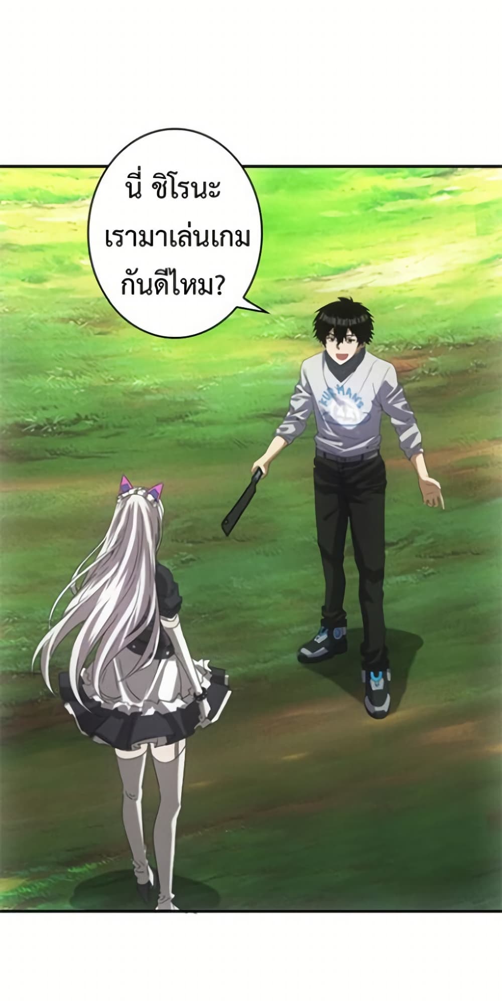 Irasshaimase Shuumatsu Sekai page 38