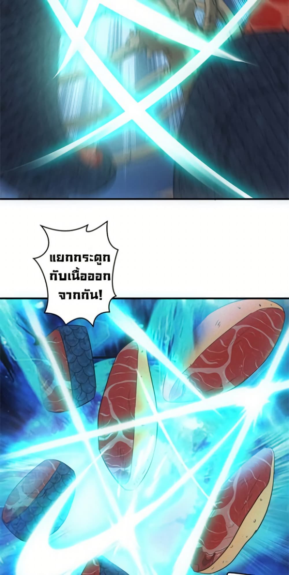 Irasshaimase Shuumatsu Sekai page 42