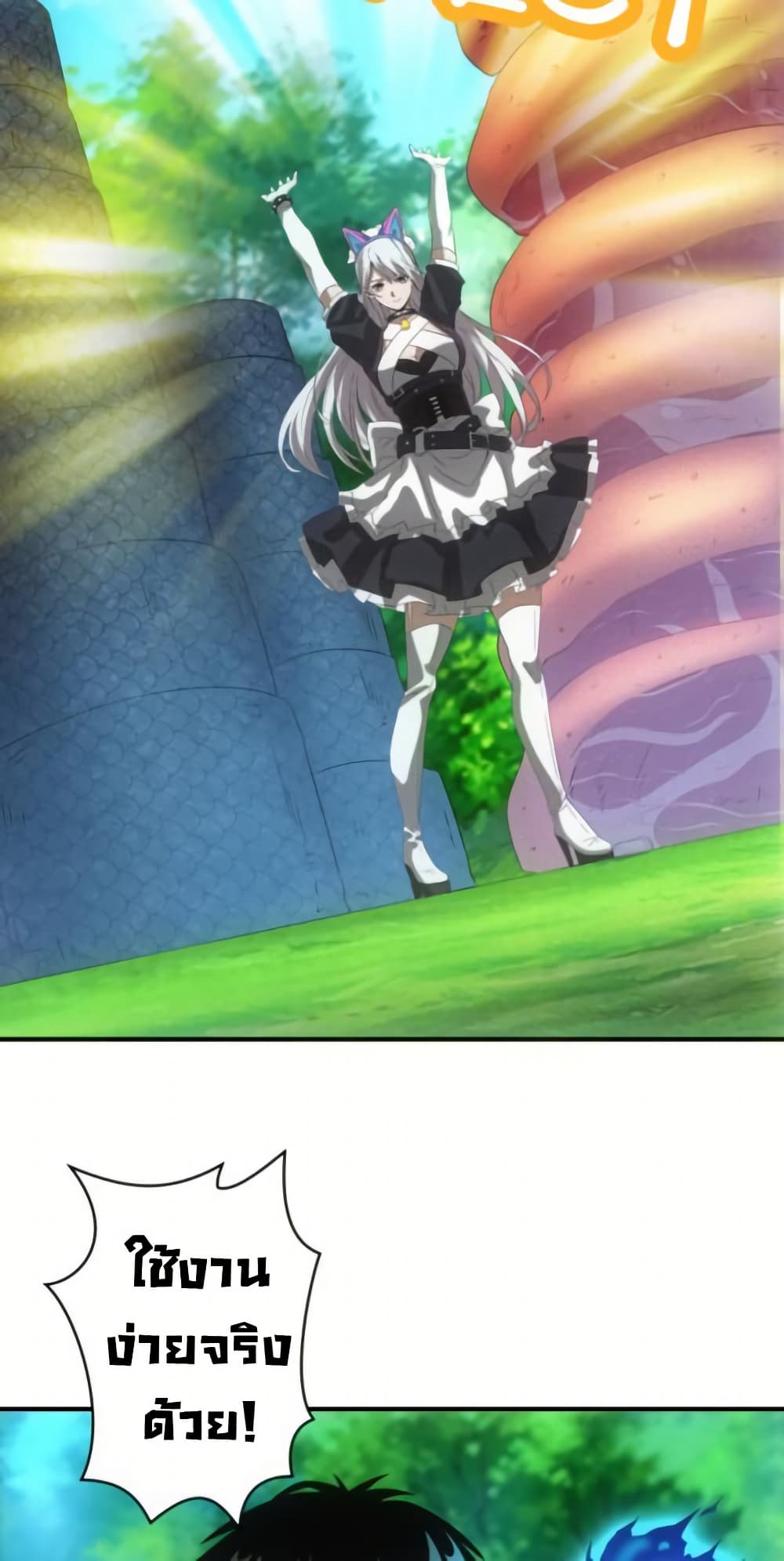 Irasshaimase Shuumatsu Sekai page 47