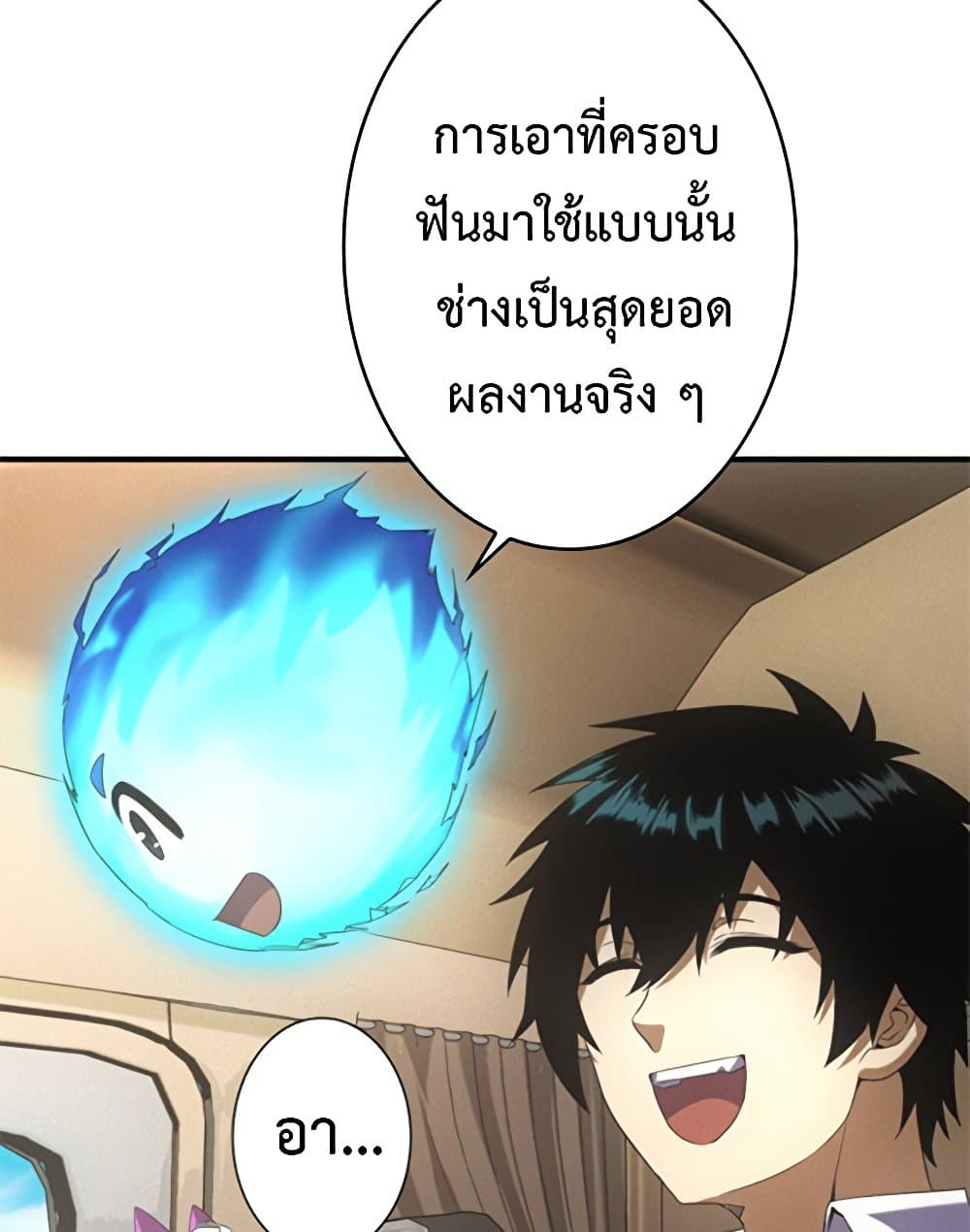 Irasshaimase Shuumatsu Sekai page 3