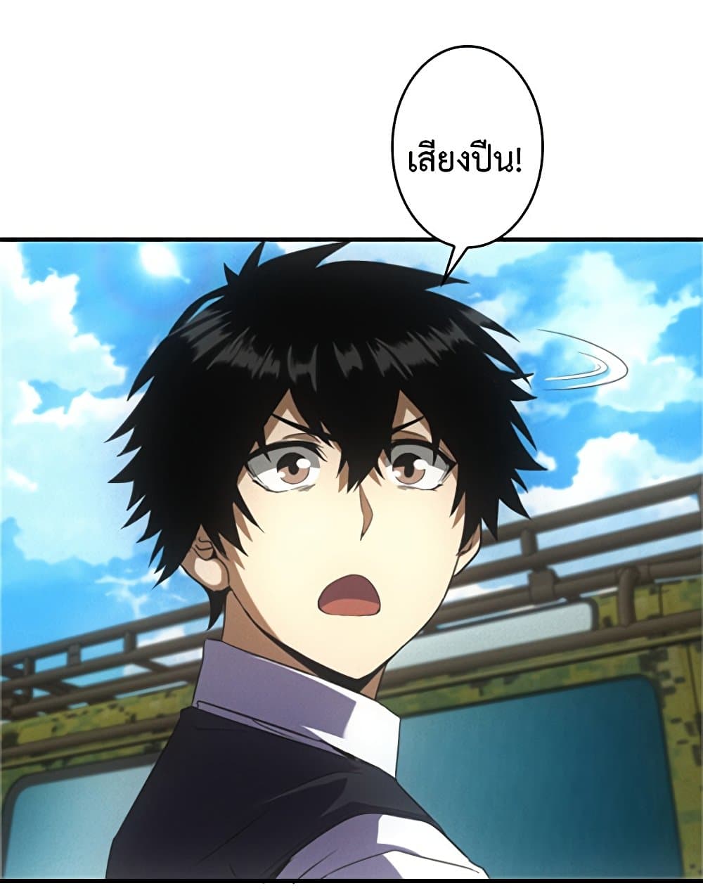 Irasshaimase Shuumatsu Sekai page 17
