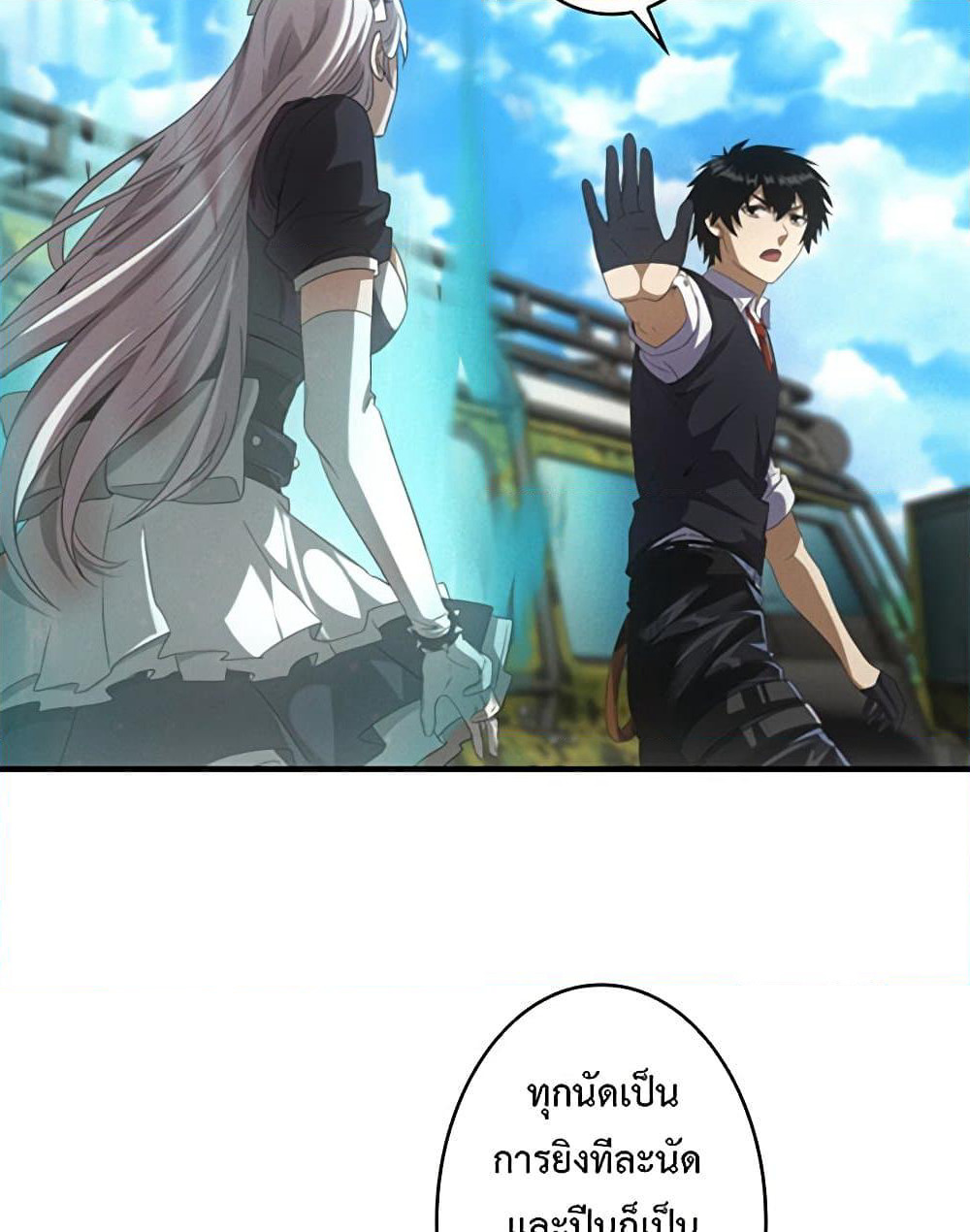 Irasshaimase Shuumatsu Sekai page 20