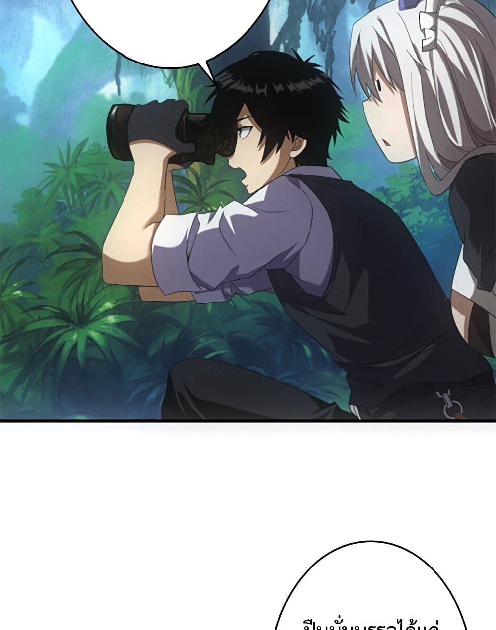 Irasshaimase Shuumatsu Sekai page 32