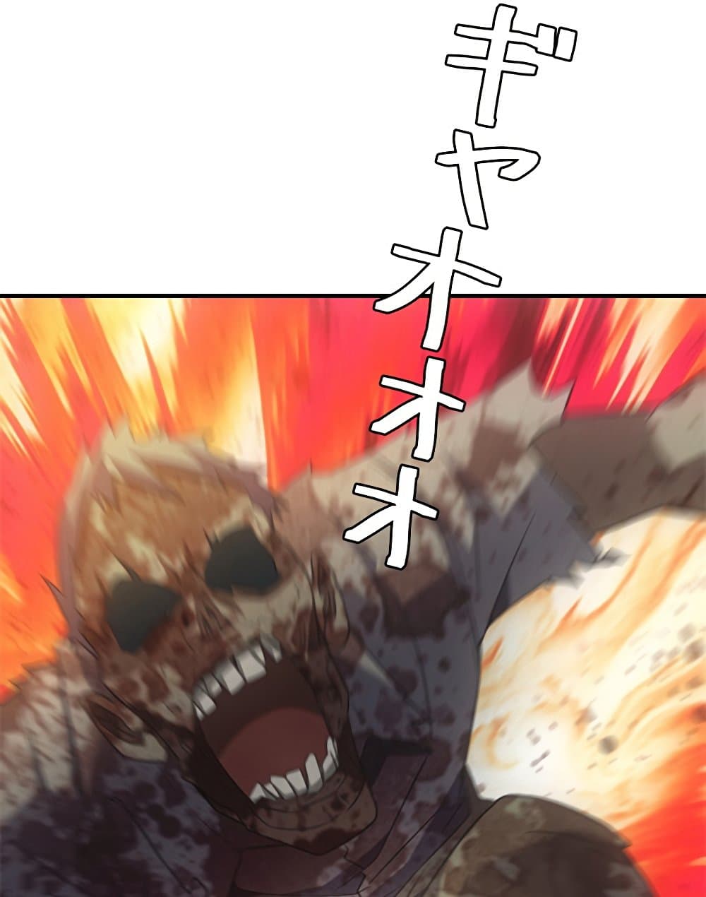 Irasshaimase Shuumatsu Sekai page 46