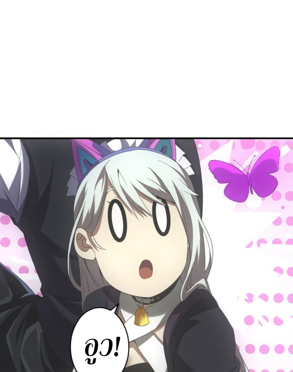 Irasshaimase Shuumatsu Sekai page 75