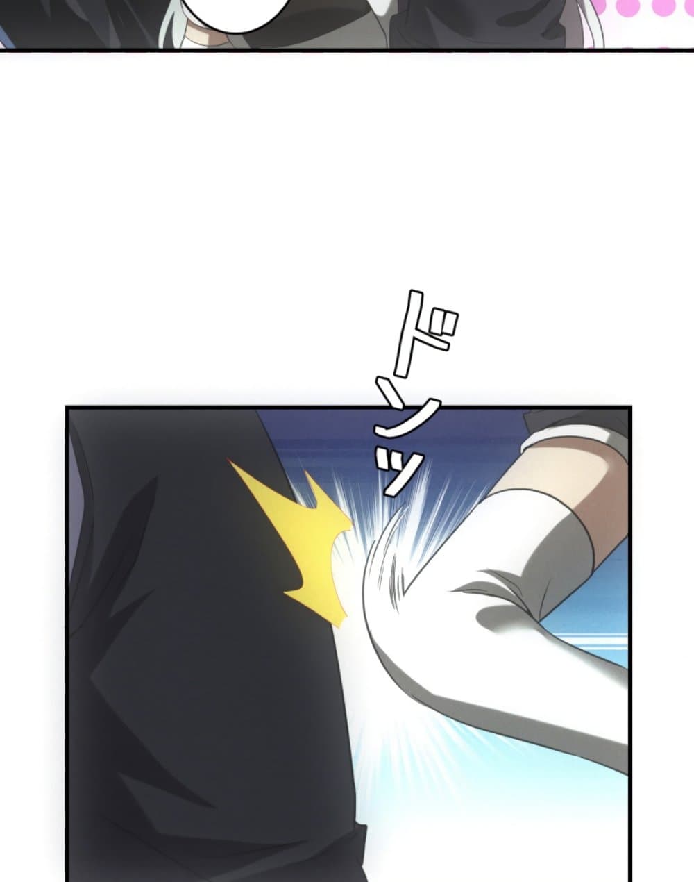 Irasshaimase Shuumatsu Sekai page 76