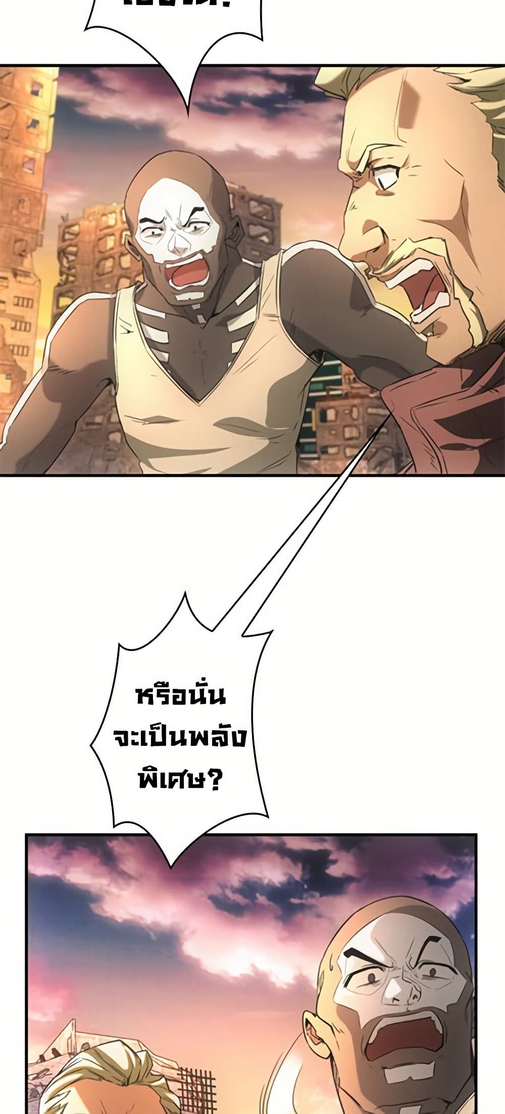 Irasshaimase Shuumatsu Sekai page 3