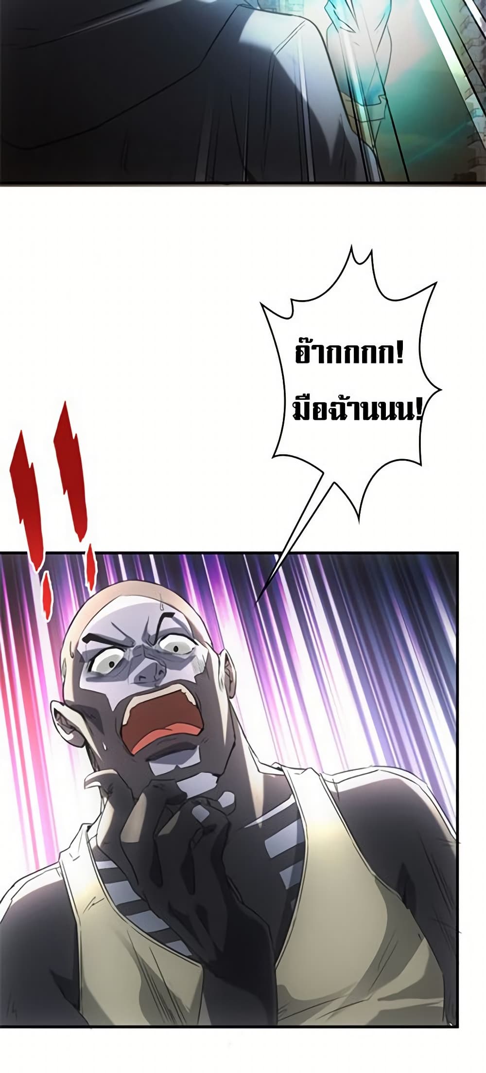 Irasshaimase Shuumatsu Sekai page 14