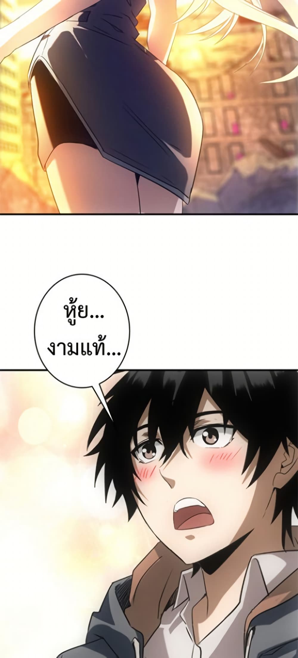 Irasshaimase Shuumatsu Sekai page 30