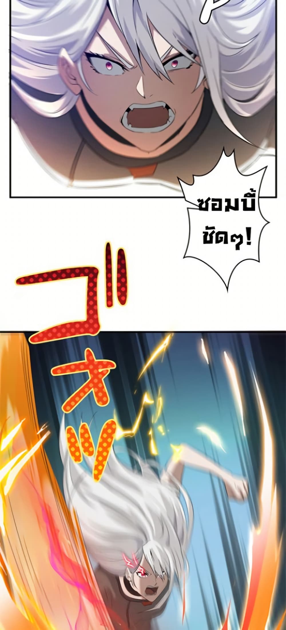 Irasshaimase Shuumatsu Sekai page 33