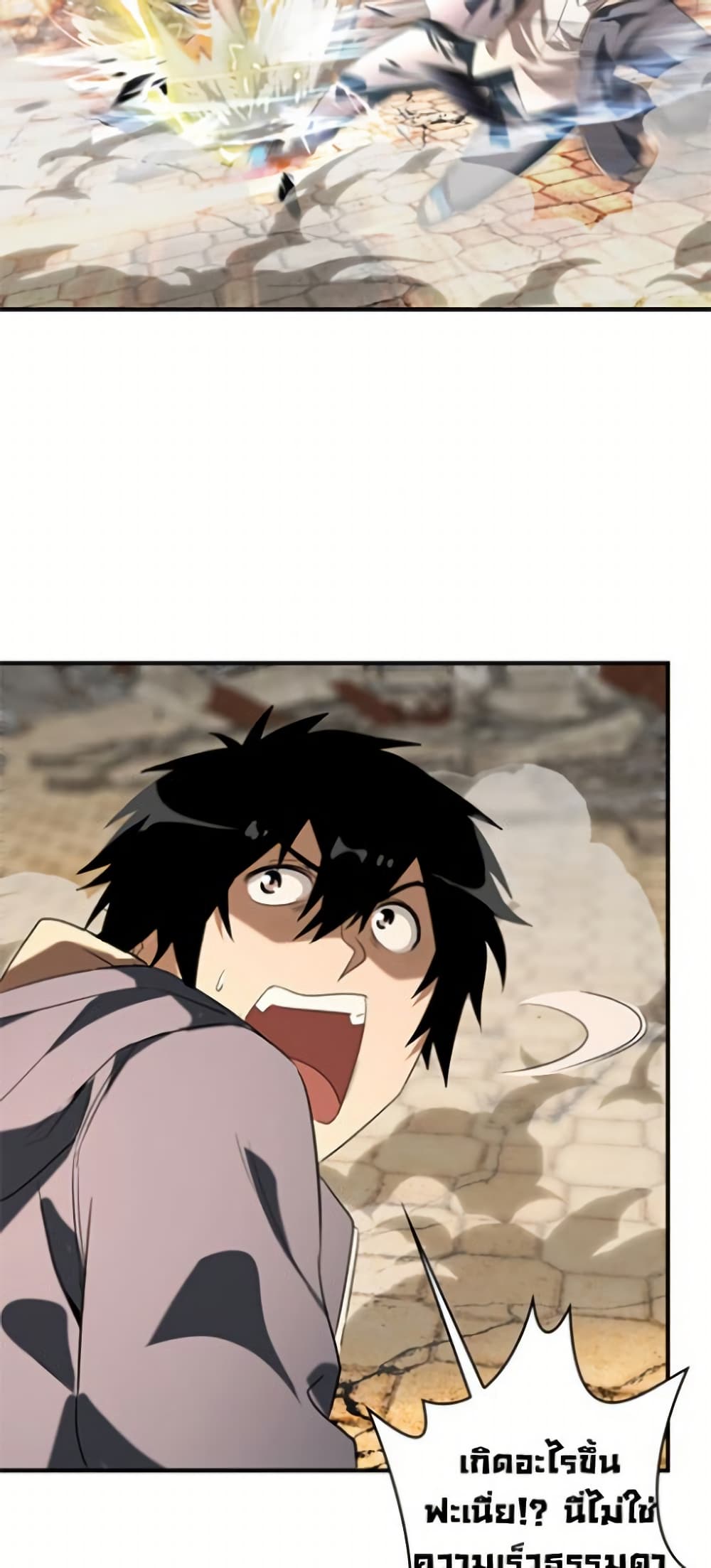 Irasshaimase Shuumatsu Sekai page 35