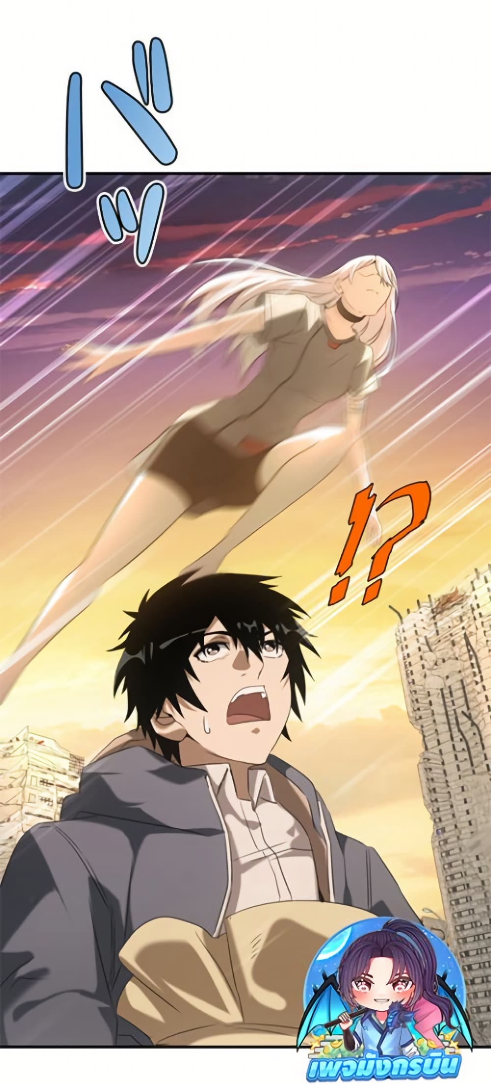Irasshaimase Shuumatsu Sekai page 41