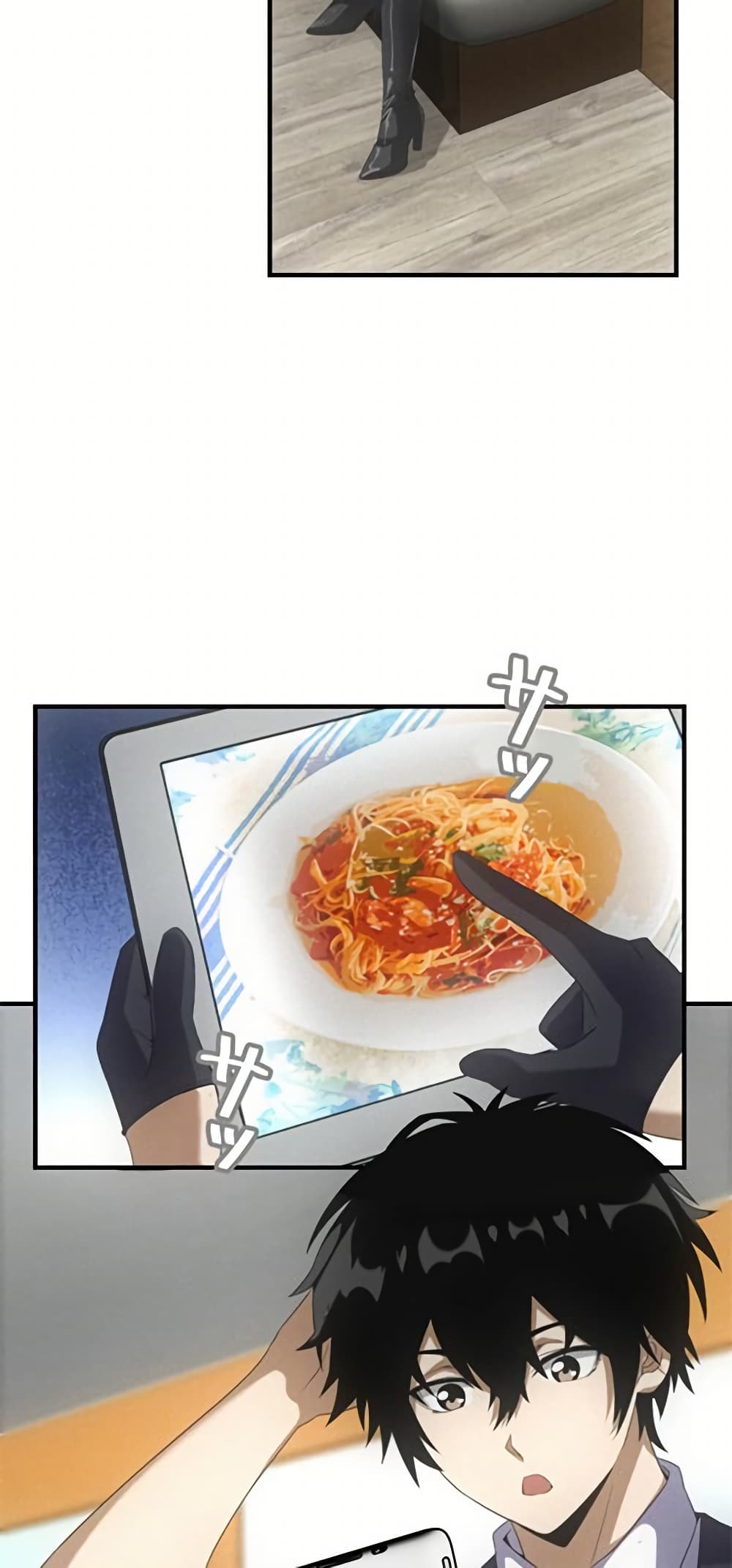 Irasshaimase Shuumatsu Sekai page 3