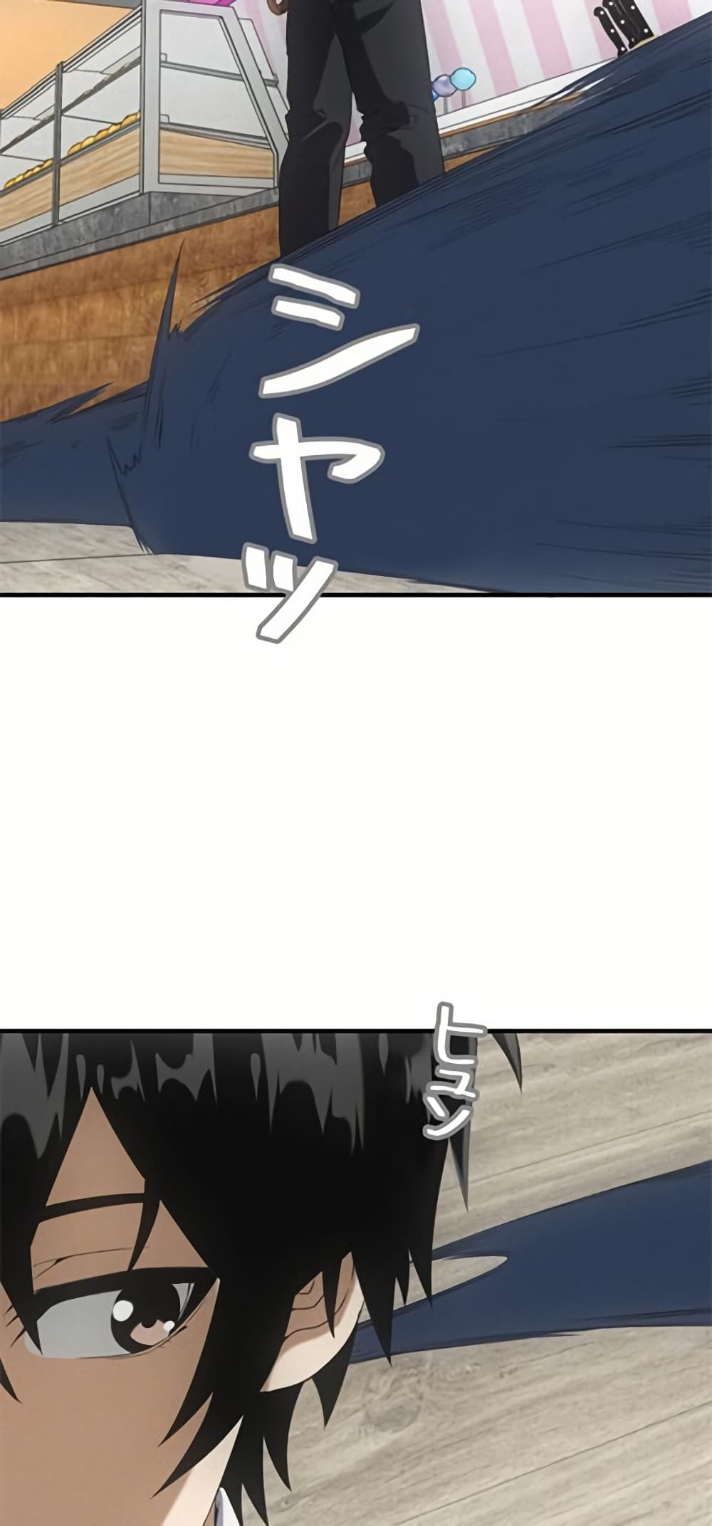 Irasshaimase Shuumatsu Sekai page 6