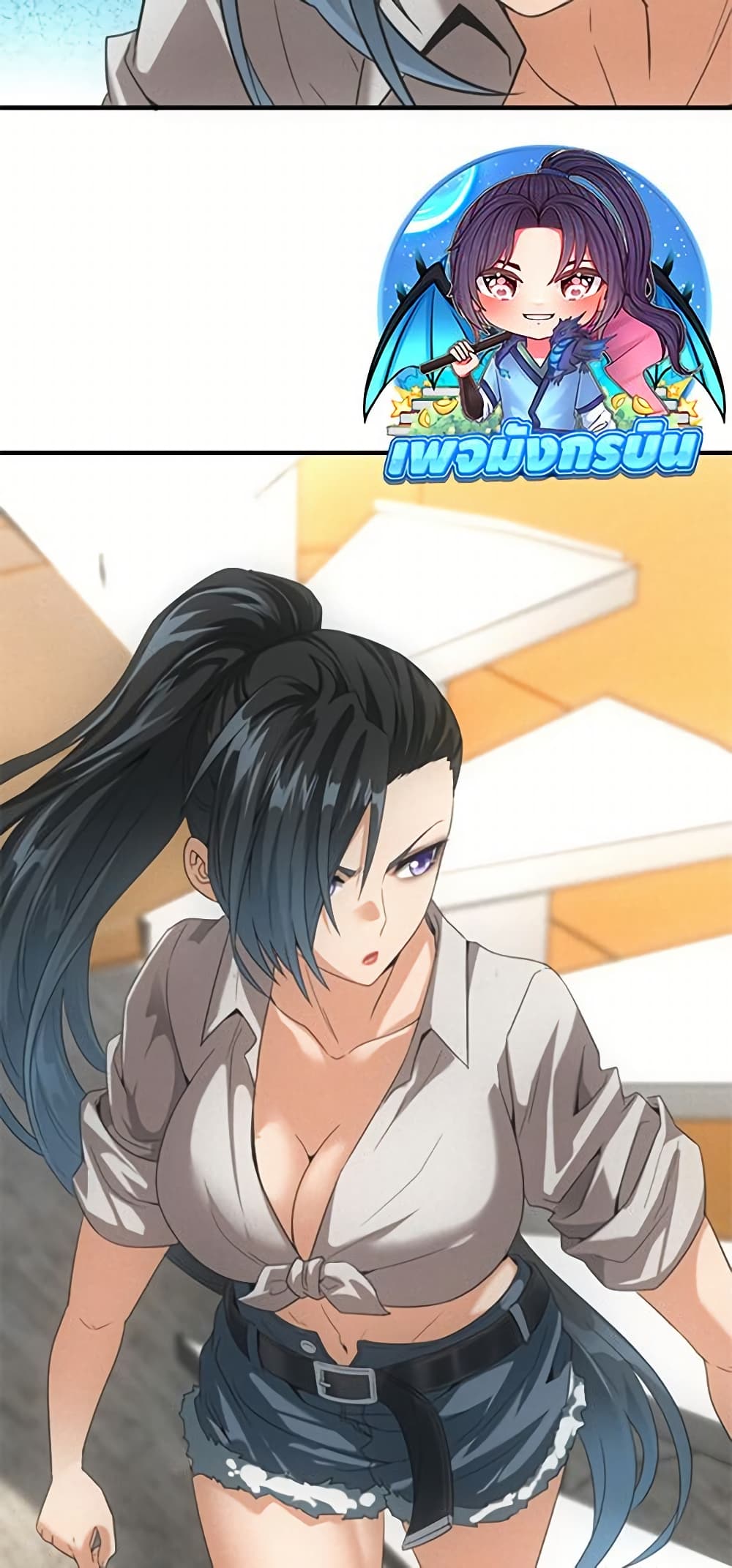 Irasshaimase Shuumatsu Sekai page 14
