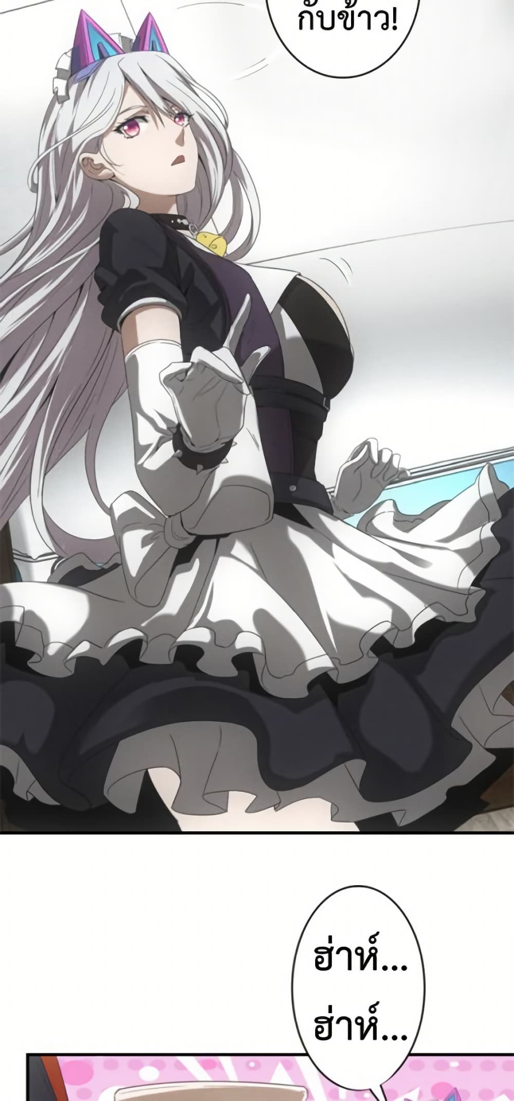 Irasshaimase Shuumatsu Sekai page 36