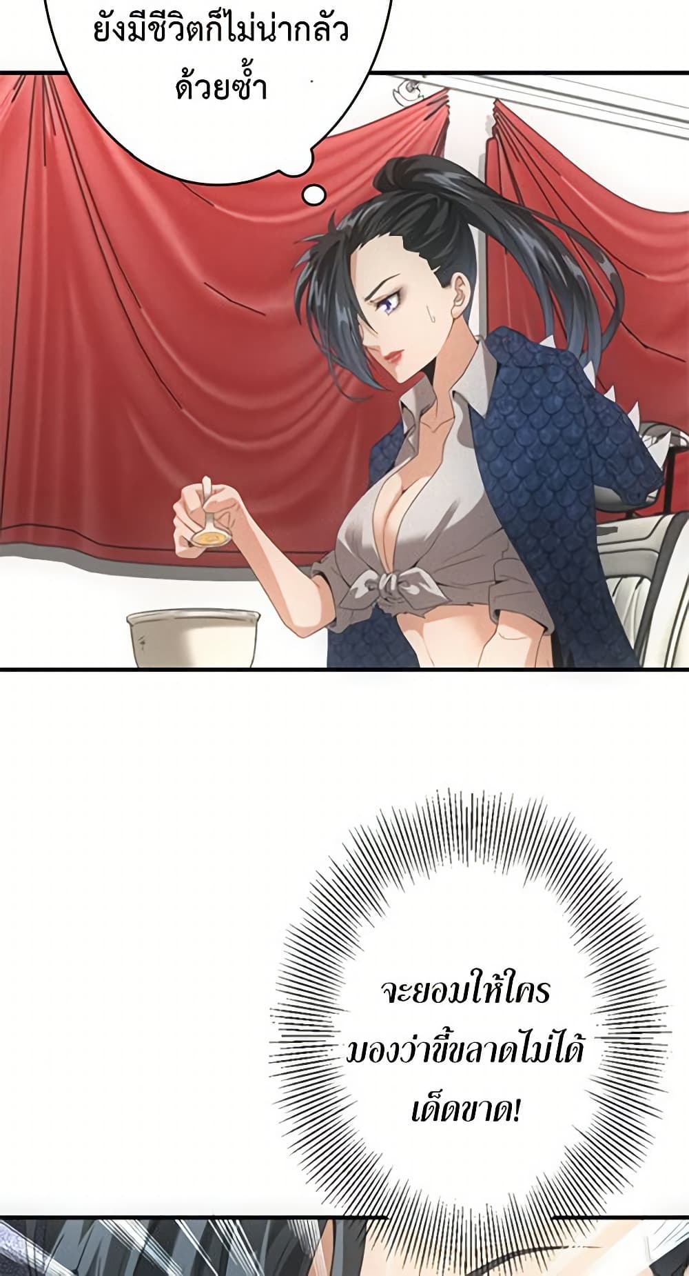 Irasshaimase Shuumatsu Sekai page 3