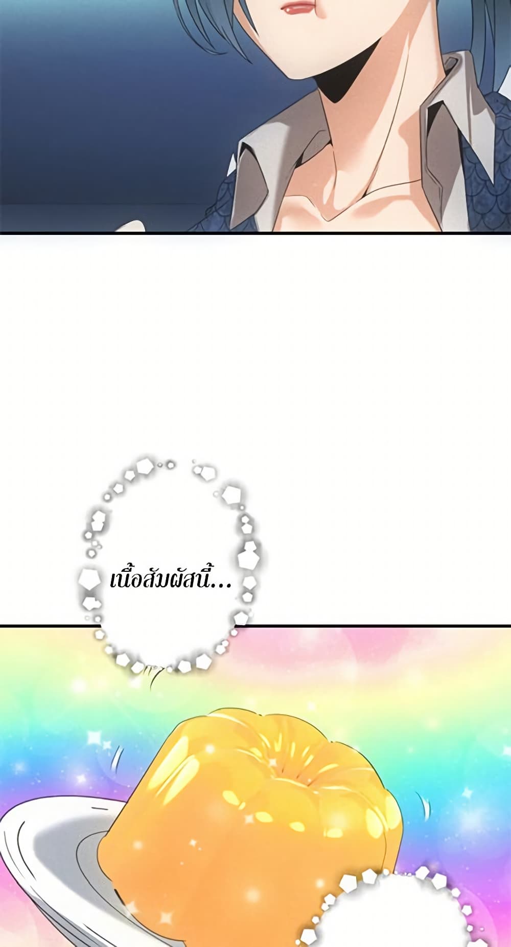 Irasshaimase Shuumatsu Sekai page 5